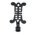 3-1/8" Tall Brass Finial, Chinese Symbol, Black, 1/4-27F Tap (15179BK)