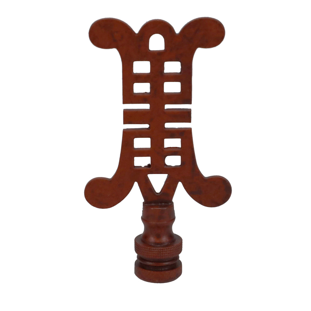 3-1/8" Tall Brass Finial, Chinese Symbol, Brown, 1/4-27F Tap (15179BR)