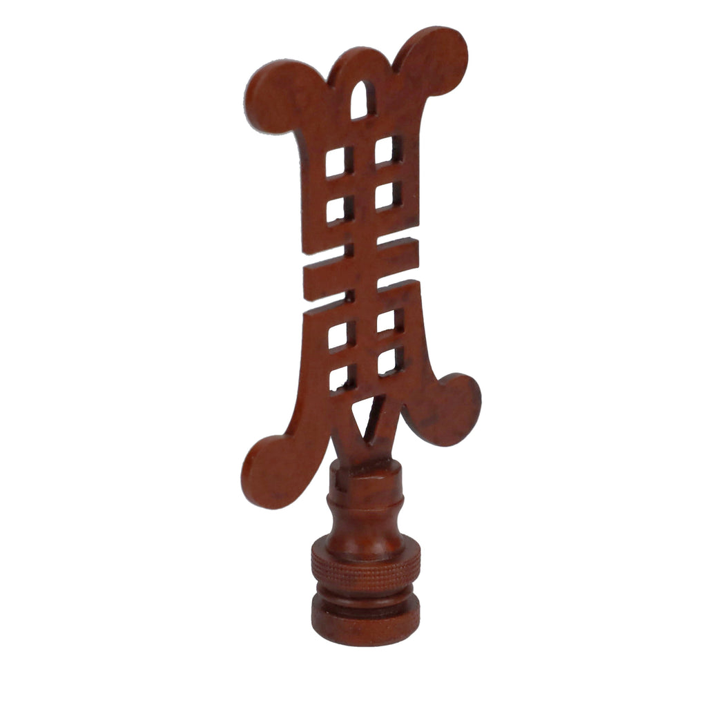 3-1/8" Tall Brass Finial, Chinese Symbol, Brown, 1/4-27F Tap (15179BR)
